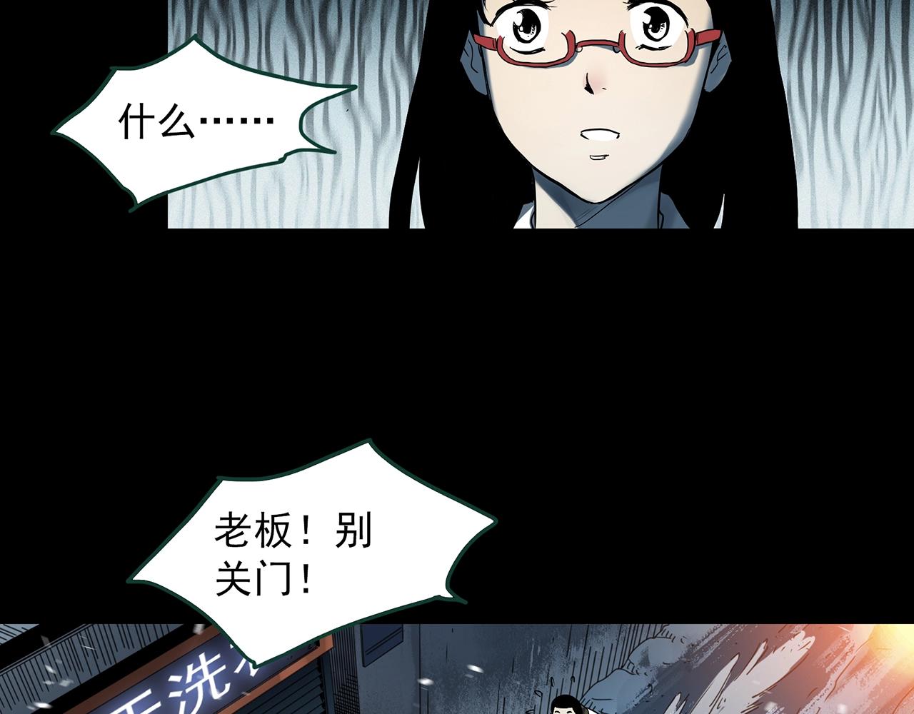 第386话 被下物语（中4）49