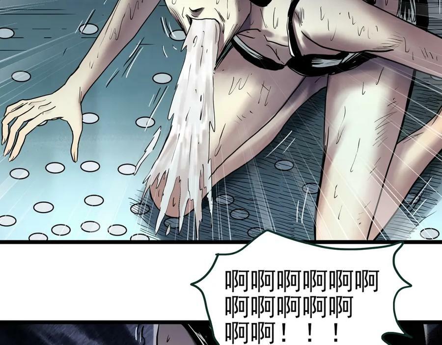第458话 姐妹会【下】43