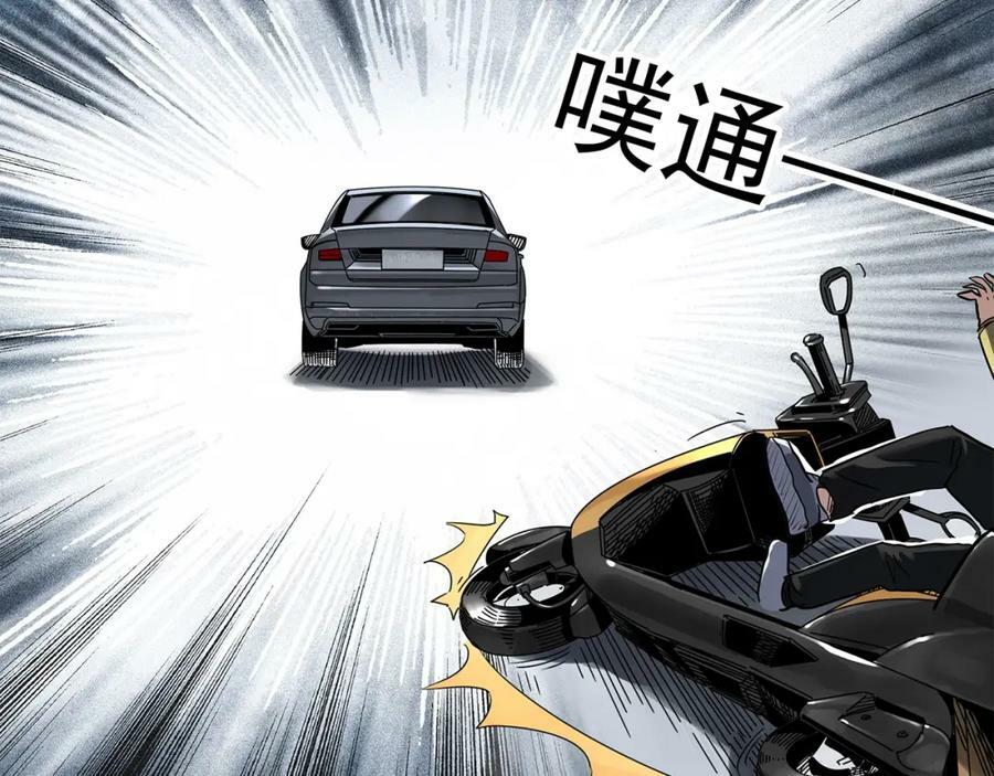 第466话 上身一分钟【四】63