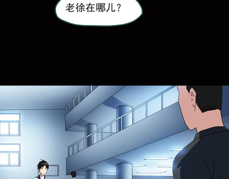 第45话 军训那时我们未认识344