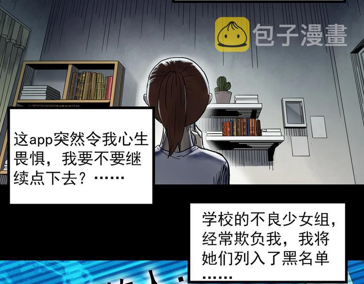 第355话 龙舟镇123