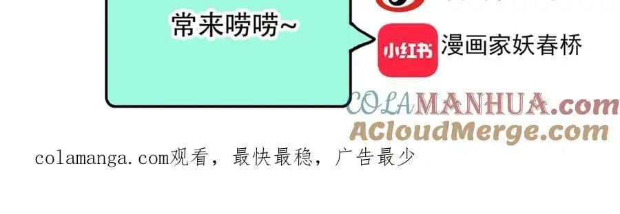 大结局 老徐与阿哲【下】87