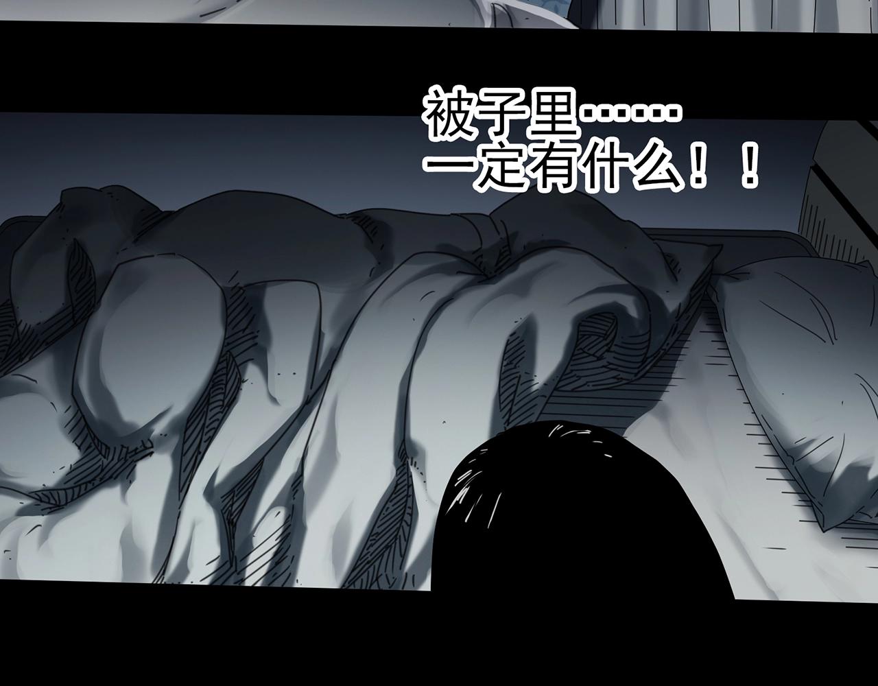 第382话 被下物语（上）75