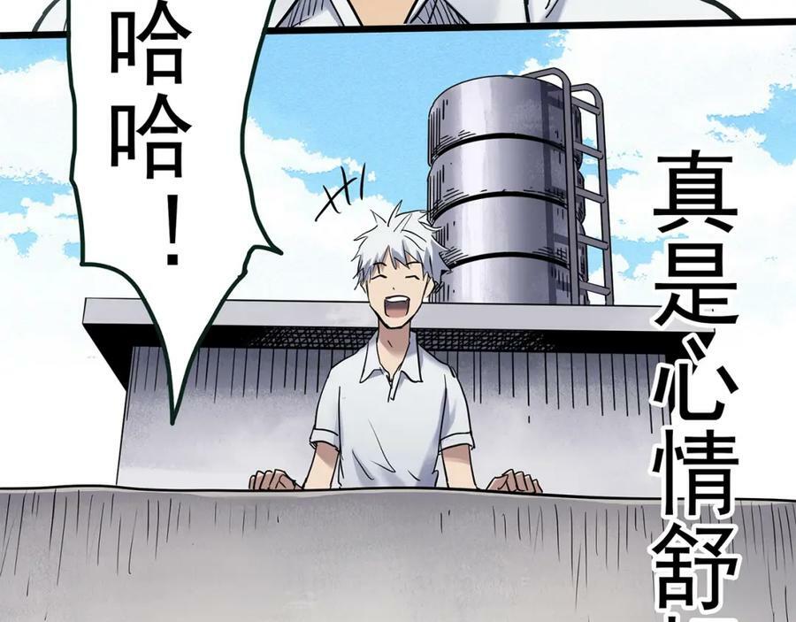 第464话 上身一分钟【二】85
