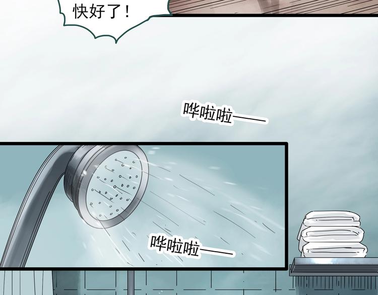 第284话 咚！（3）1