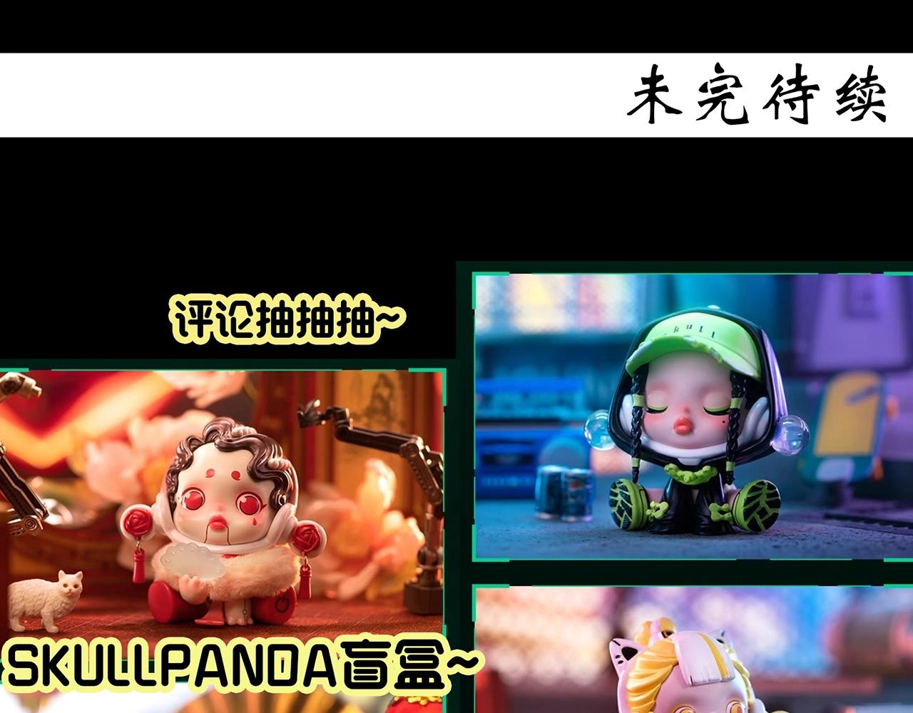 第401话 幽语追凶[3]109