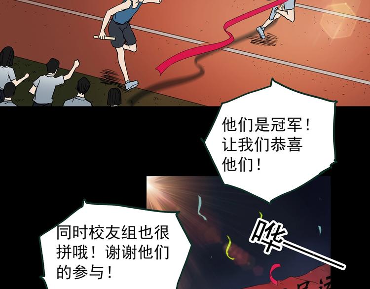 第365话 莫奇·怨灵接力棒102