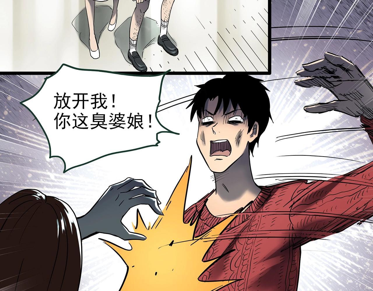第430话 红色毛线衣56