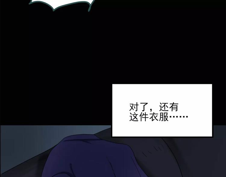 第55话 背宝金猪（中二）37