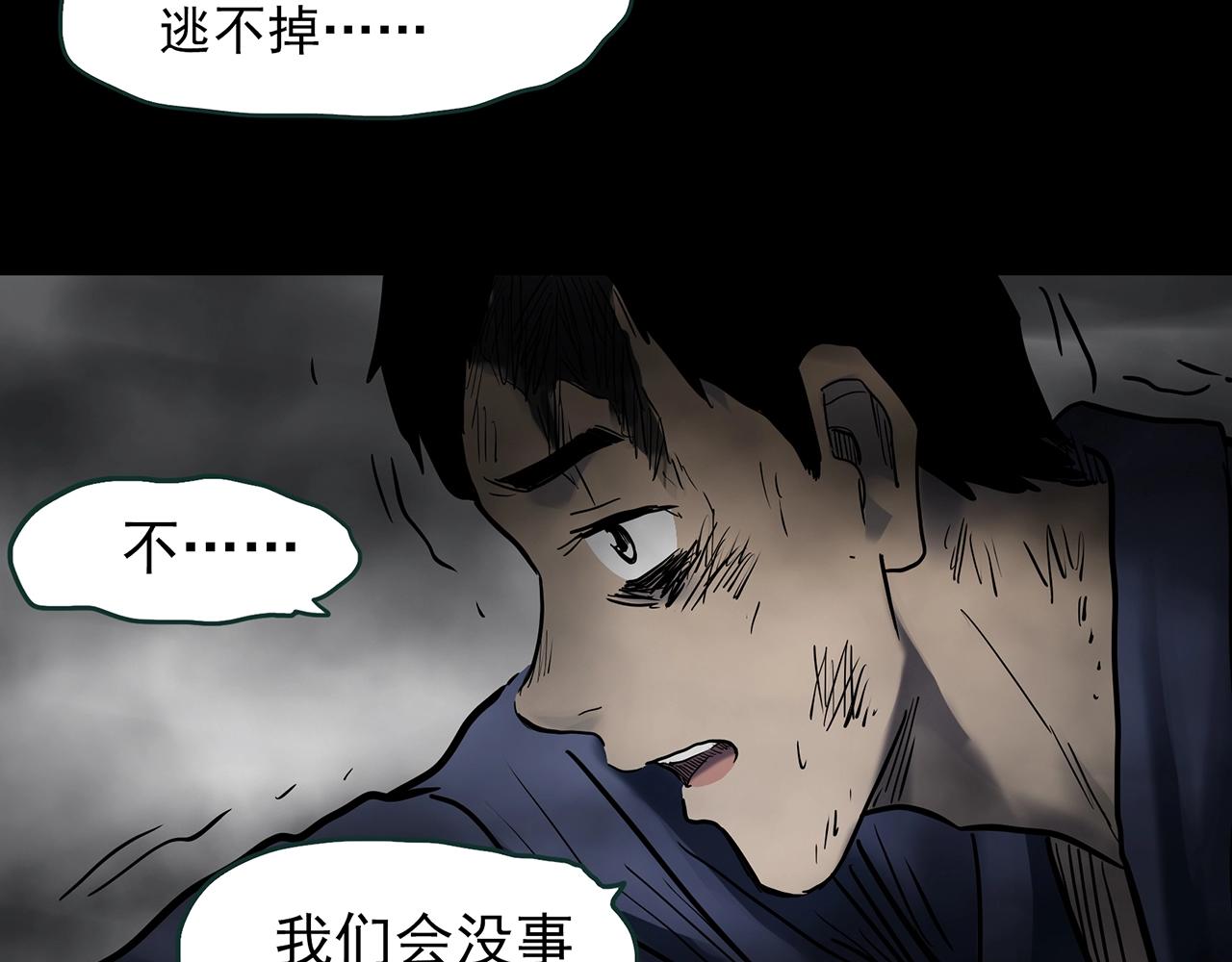 第437话 死丘之千人殉【下】71