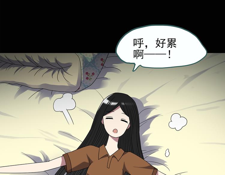 第118话 漂亮头发 中44