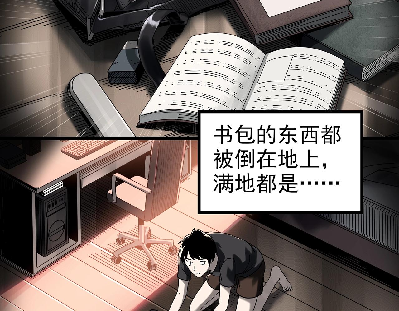 第399话 幽语追凶[1]14