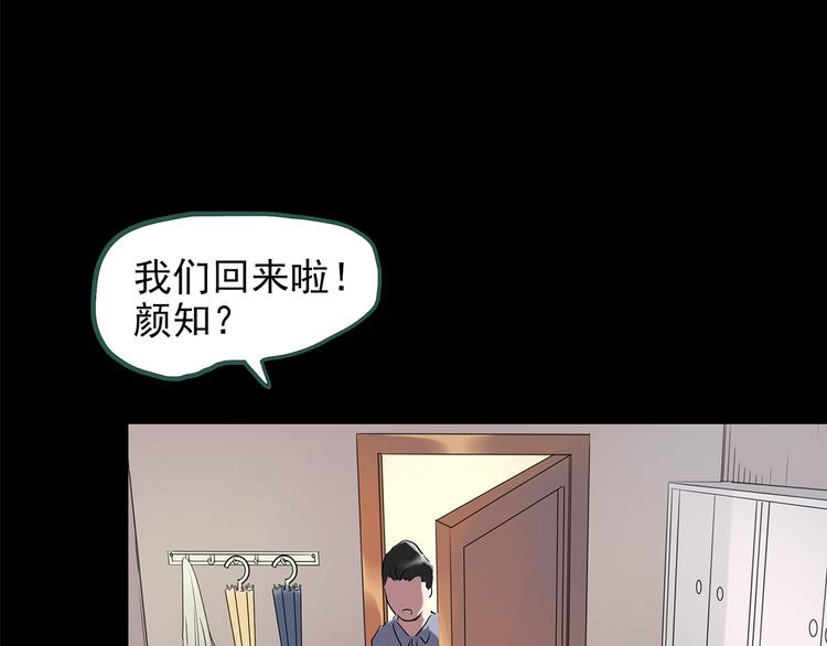 第144话 怪之狗 三61