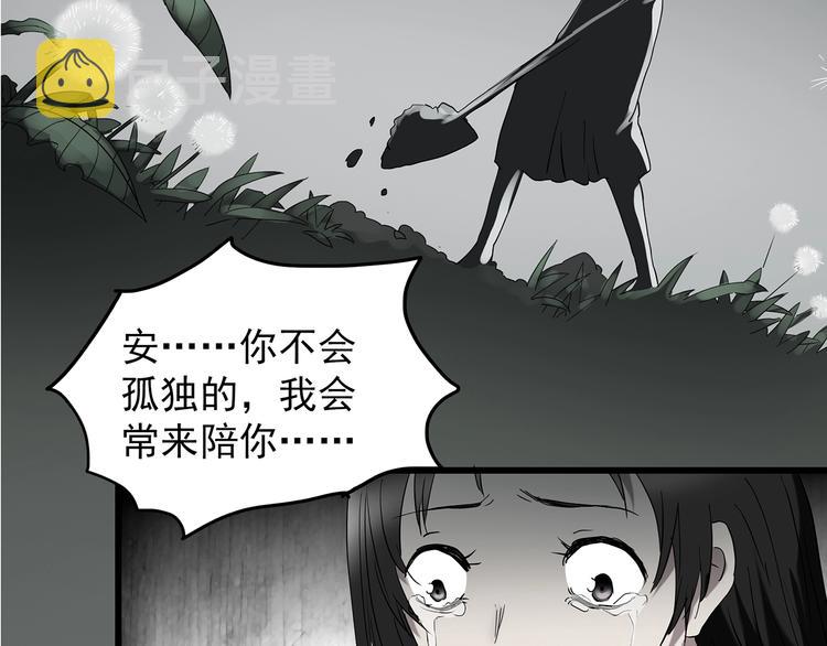 第215话 美丽的蒲公英(上)55