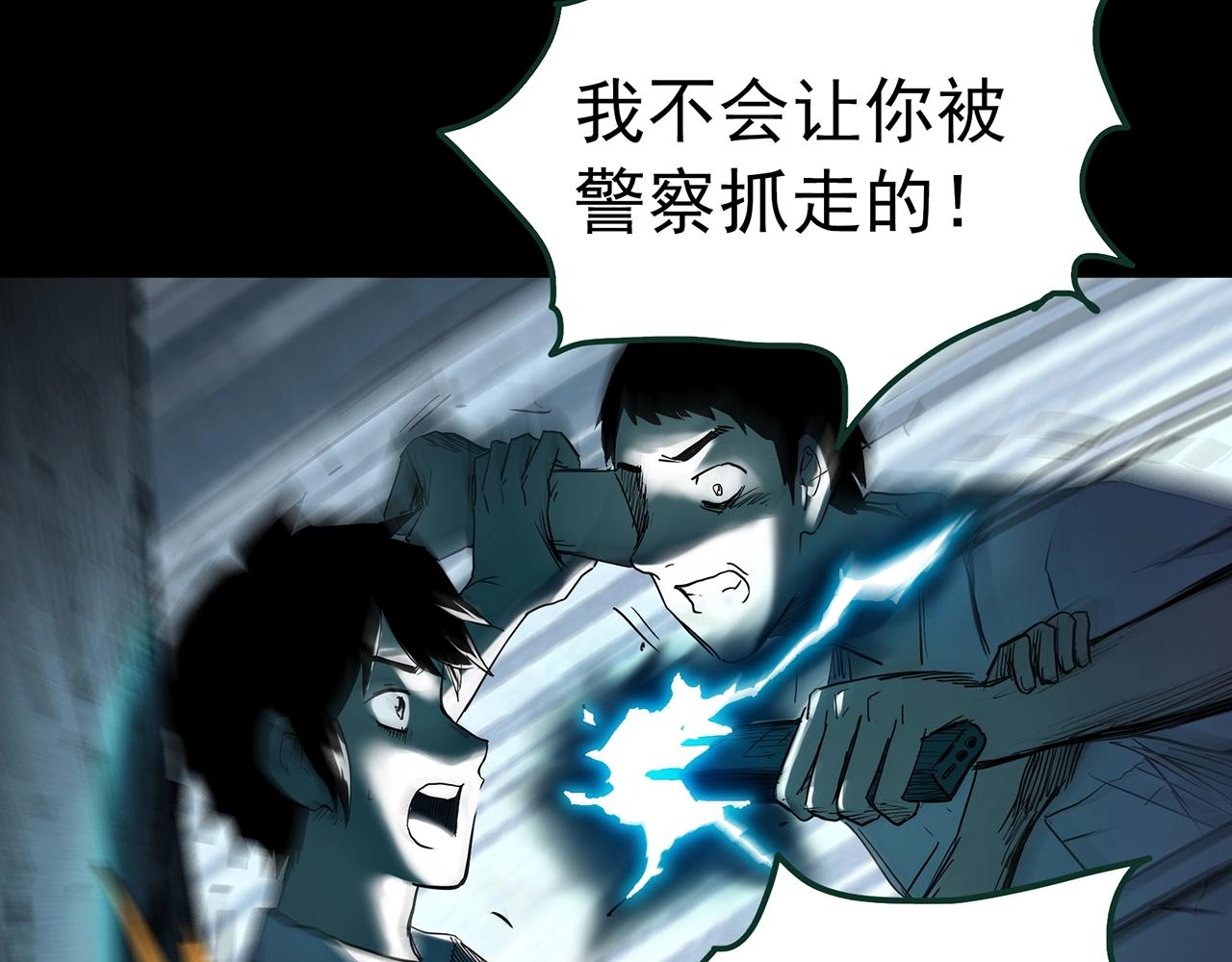 第415话 幽语追凶【17】20