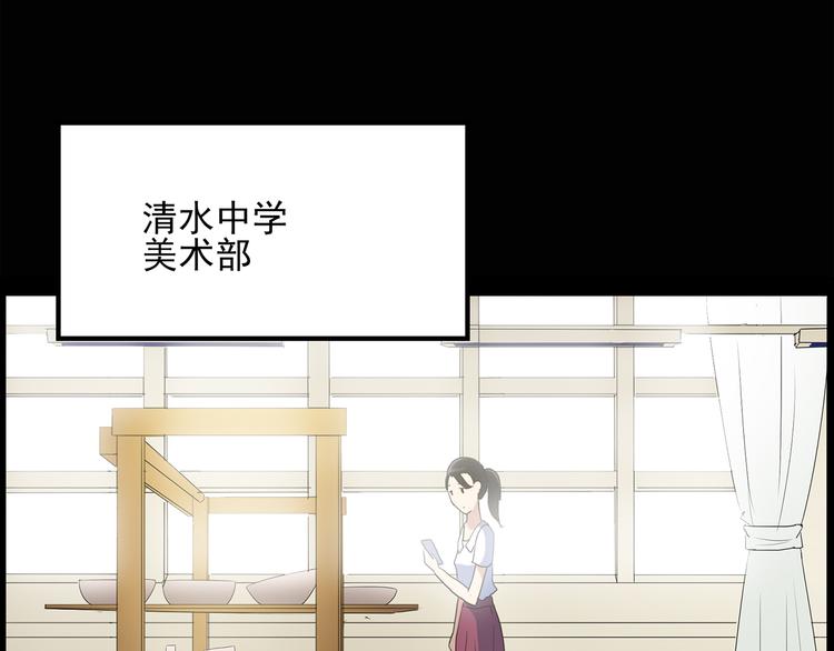 第50话 完美雕像（上）3