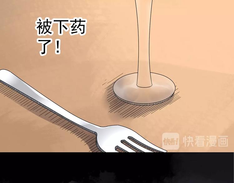 第237话 装修 中三29