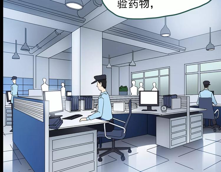 第85话 小怪奇两则67