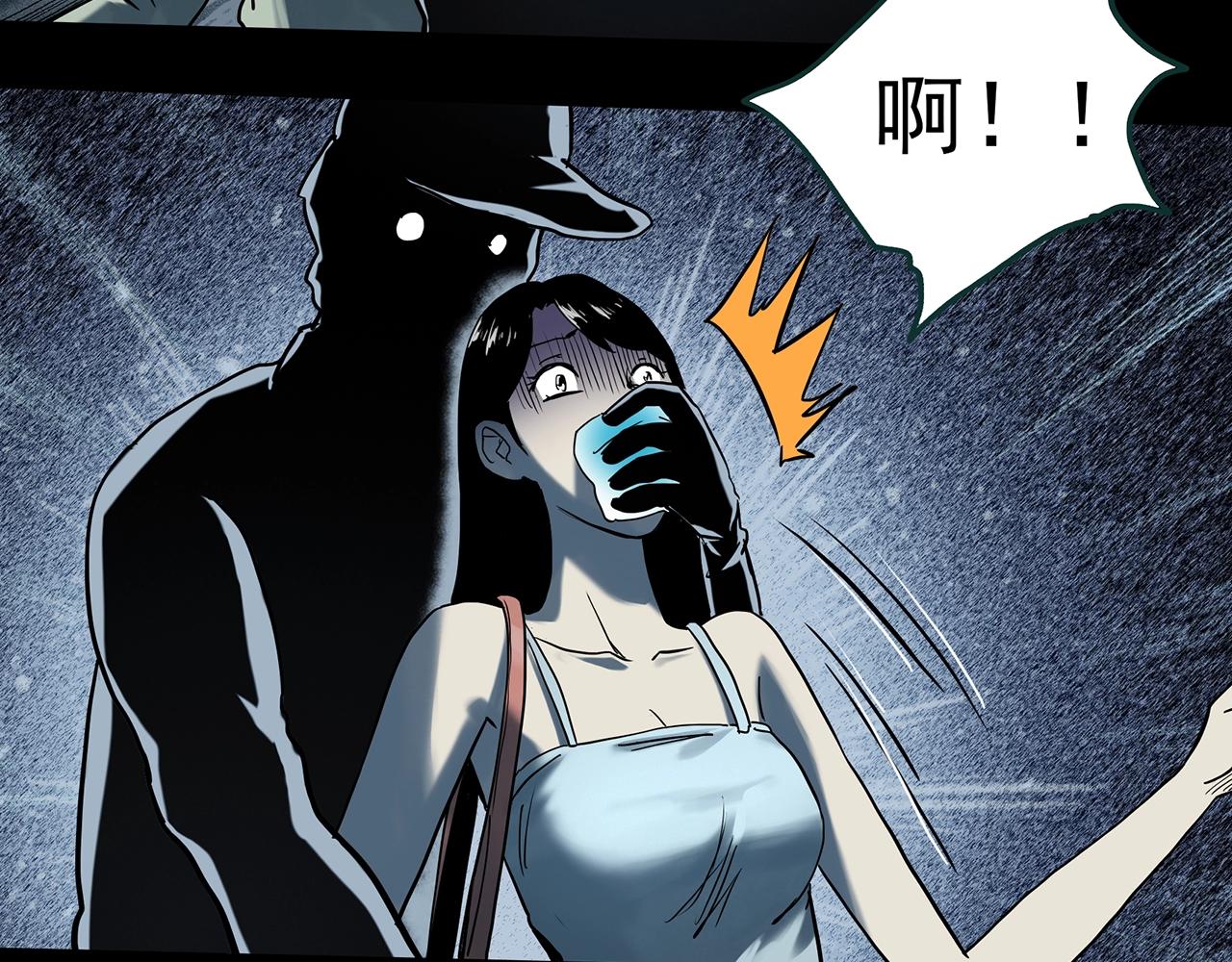 第406话 幽语追凶【8】58