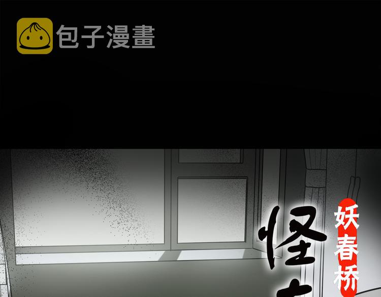 第128话 小怪奇四则0