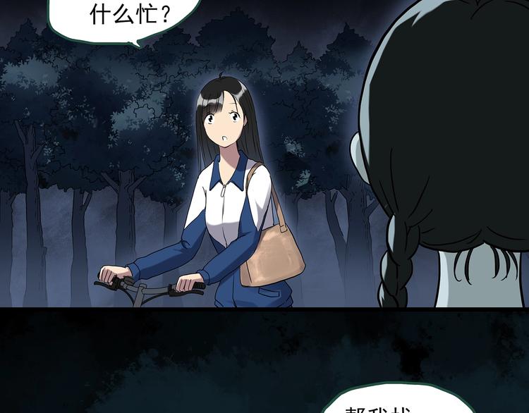 第273话 等候恋人（1）32