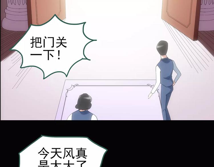第61话 新婚快乐83