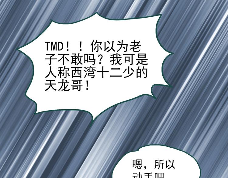 第217话 遗失的记忆（一）39