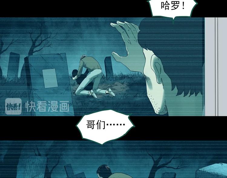 第336话 直播目击证人（上）24