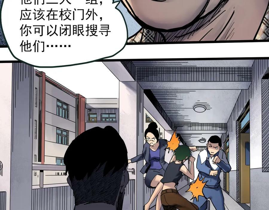 第469话 上身一分钟【八】63