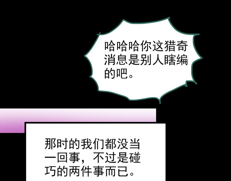 第178话 爱的纹身58