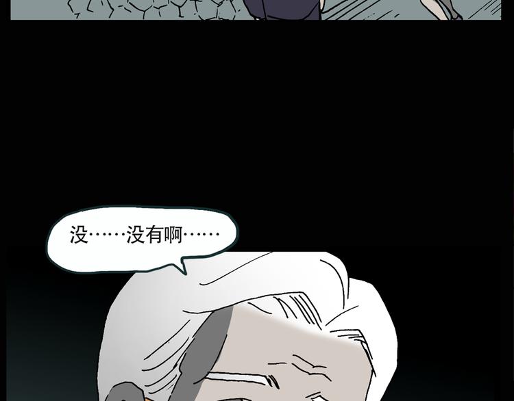 第13话 黑色牡丹花· 照片127