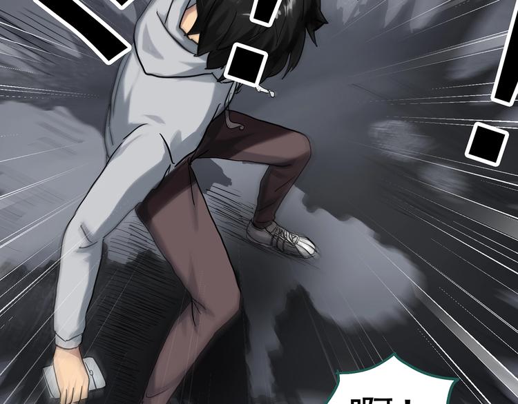 第290话 咚！（9）111
