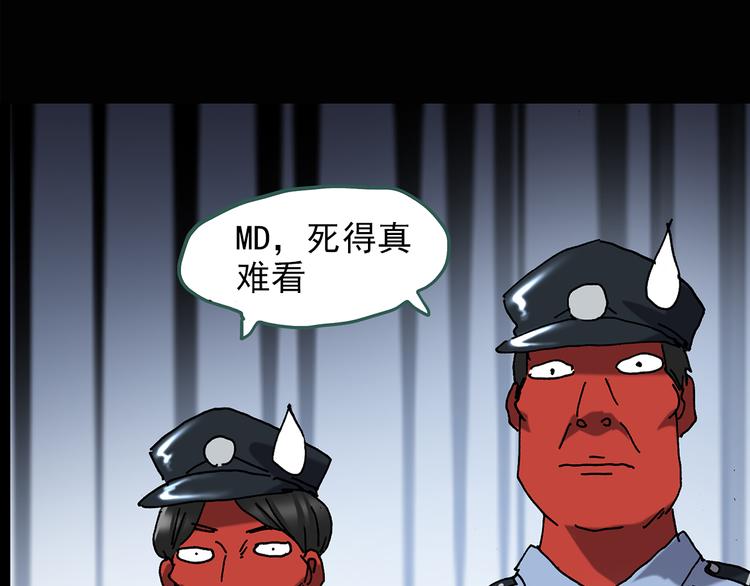 第109话 云来饭店 中342