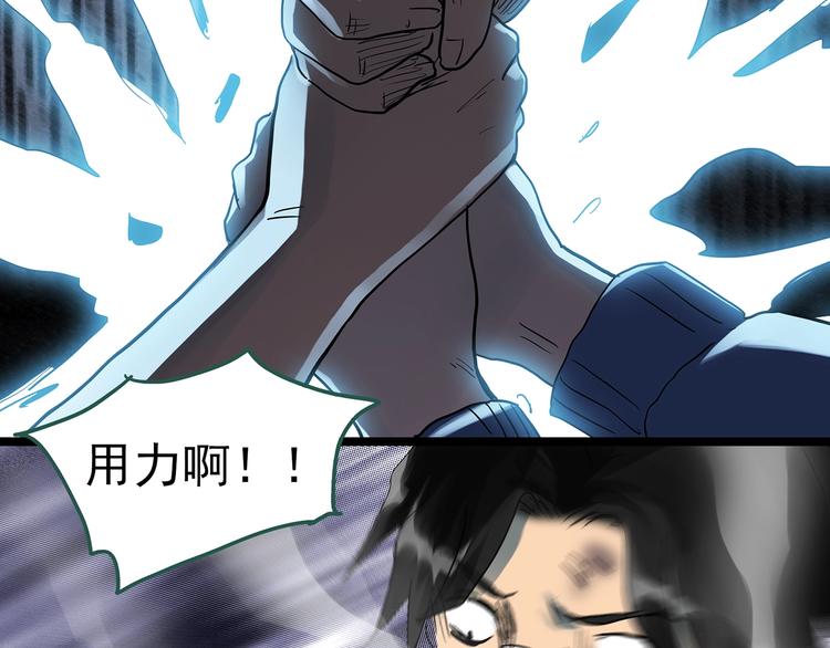 第296话 咚！（终）20