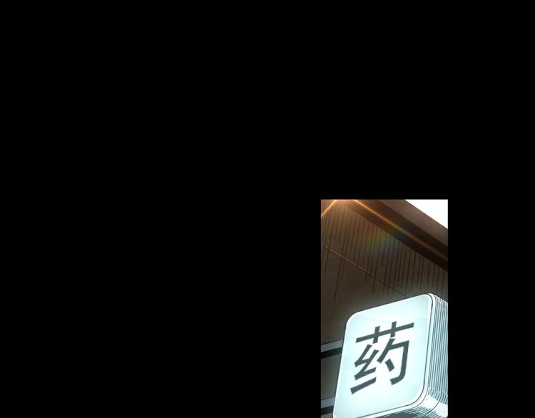 第373话 针管女魔（下）27