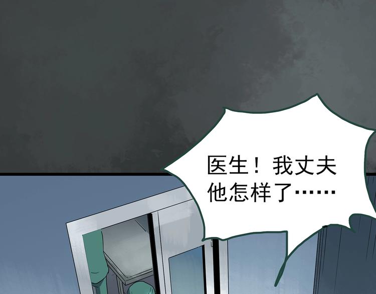 第247话 转世 中四17