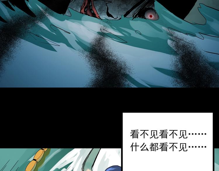 第358话 树上影 下89