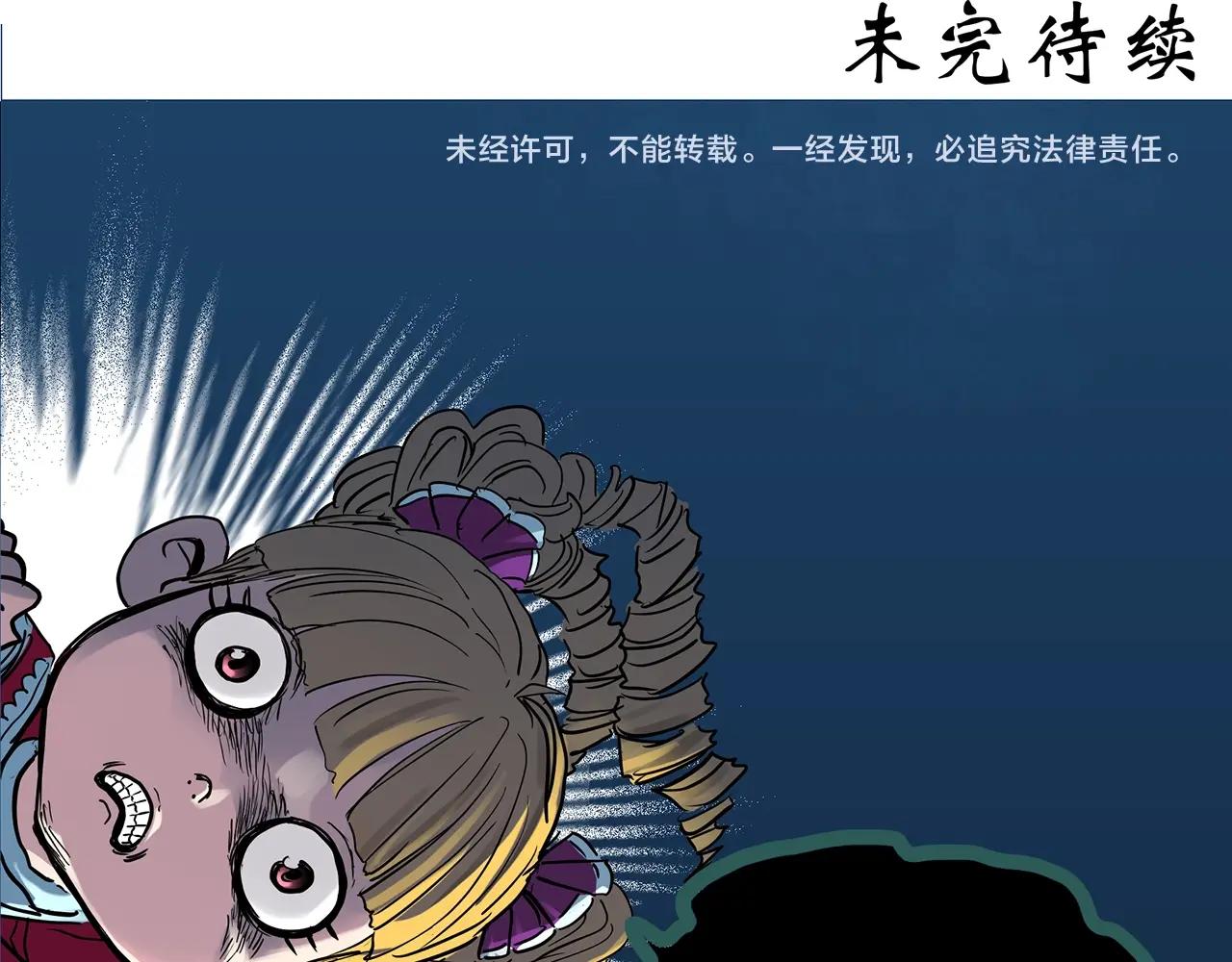 第410话 幽语追凶【12】128