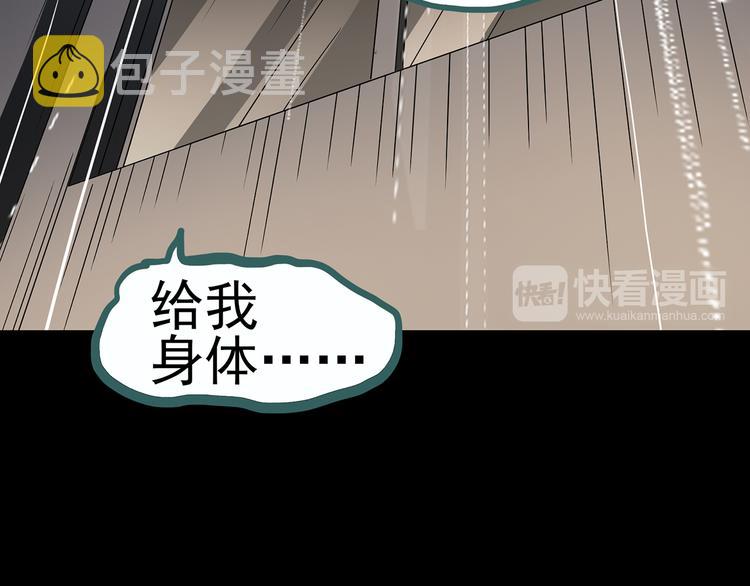 第118话 漂亮头发 中92