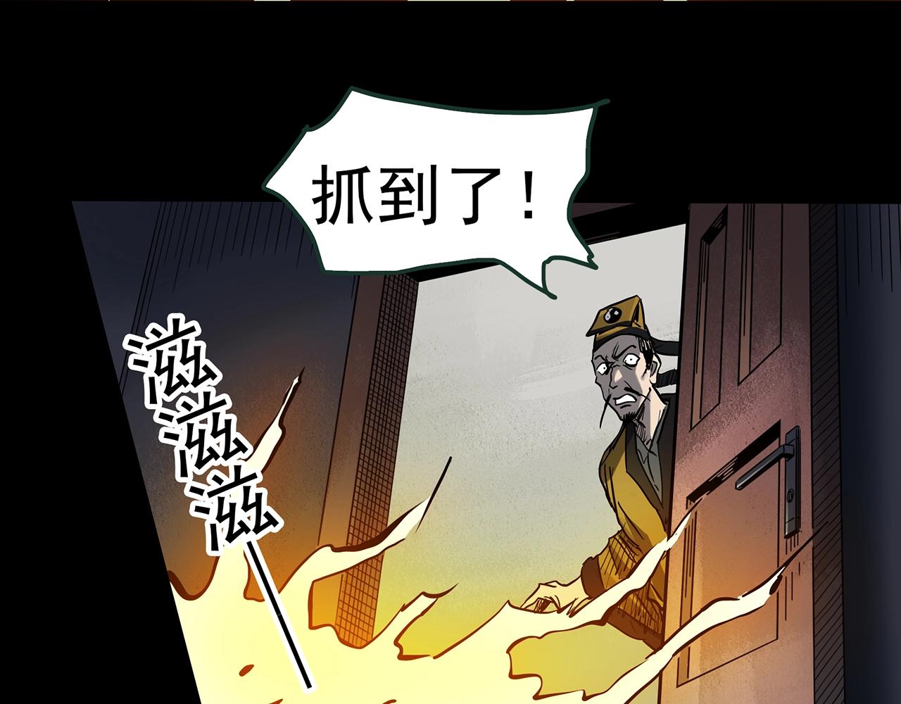 第438话 儿子的朋友75
