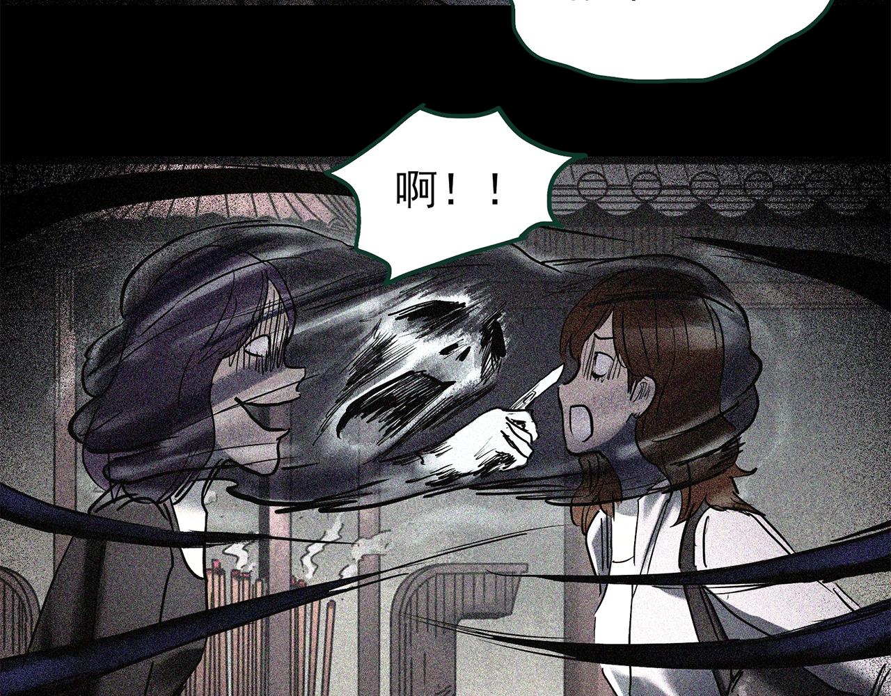 第441话 无头村之麻脸71