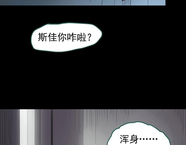 第192话 魔法绘本 上88