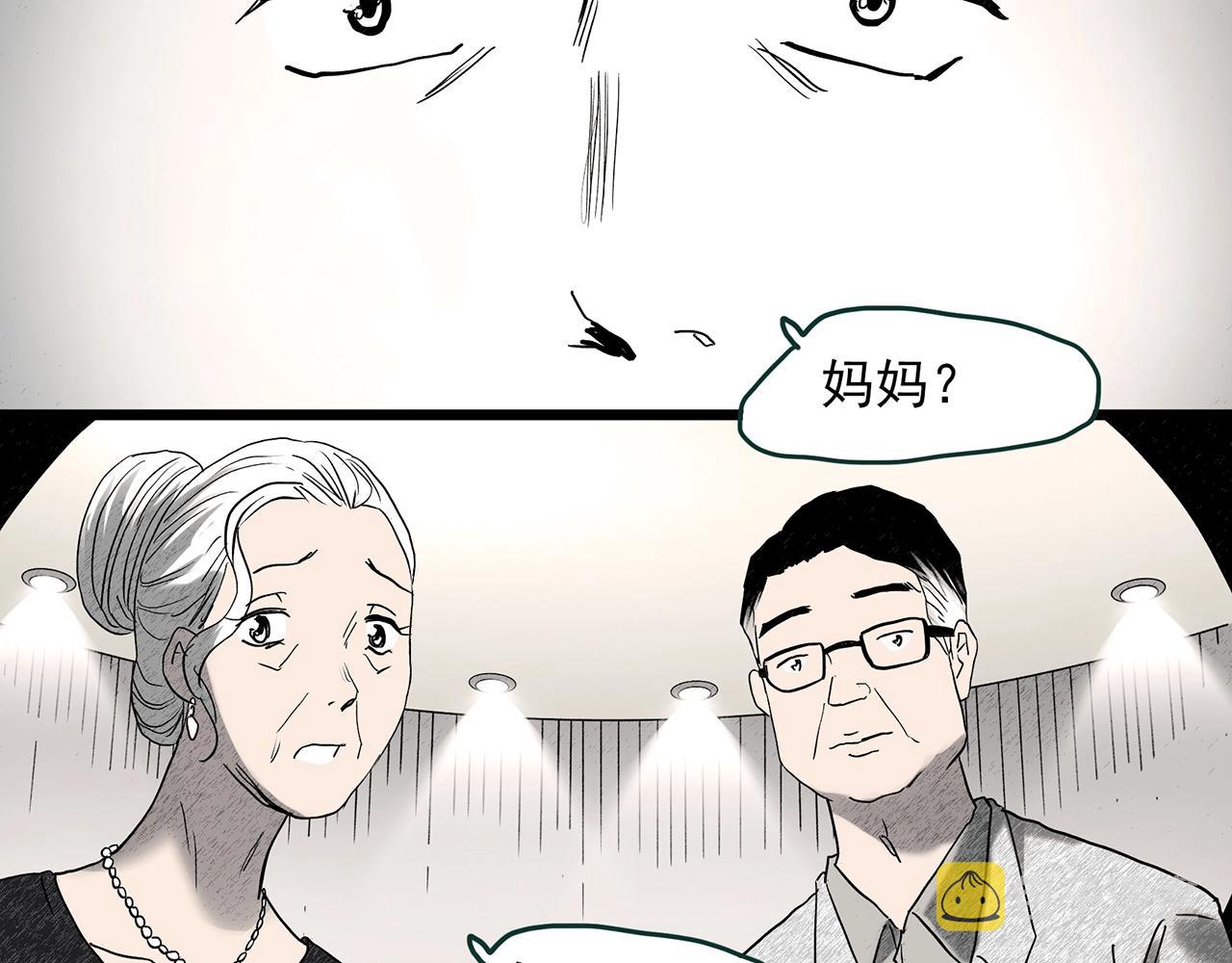 第391话 孤独者们（四）57