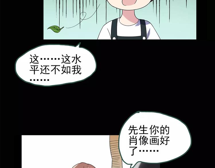 第89话 恶魔的镜头 上39