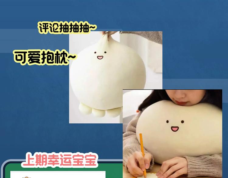 第365话 莫奇·怨灵接力棒109