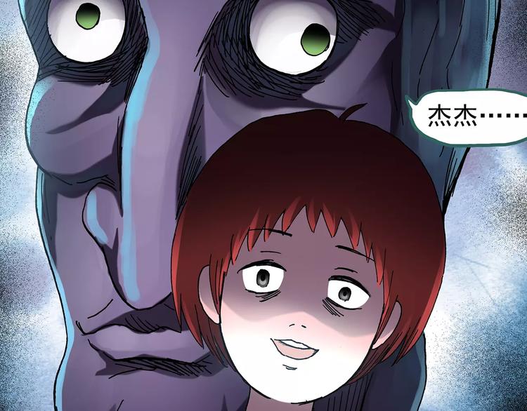 第91话 恶魔的镜头 中292