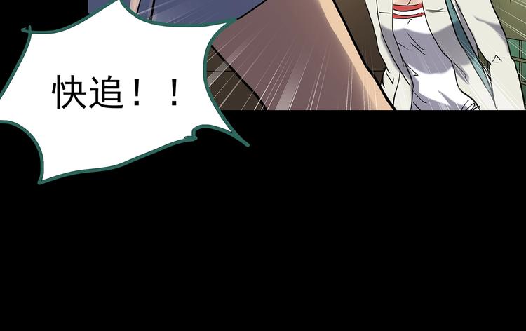 第201话 夺命rori 下135
