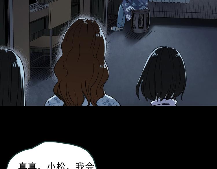 第345话 诡镜·忆之罪（中）33