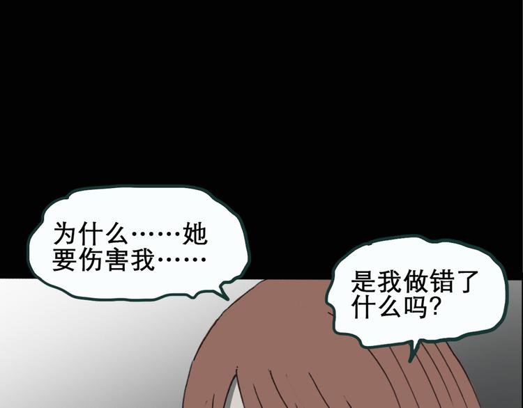 第17话 黑色牡丹花· 照片523