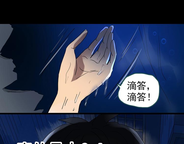 第240话 渗水 下15